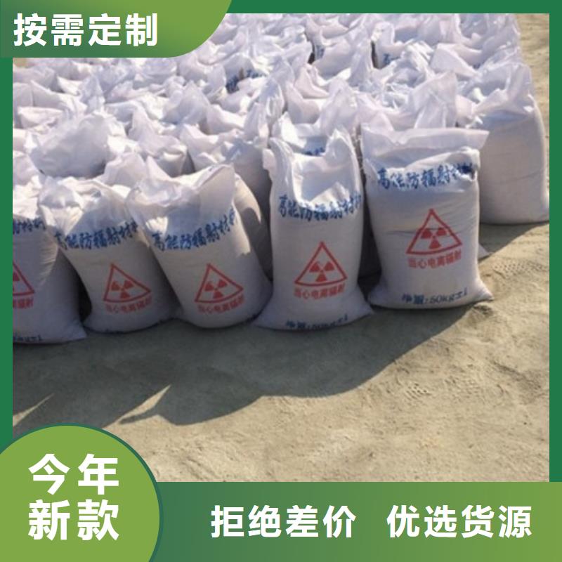 硫酸钡砂【铅板】优选货源