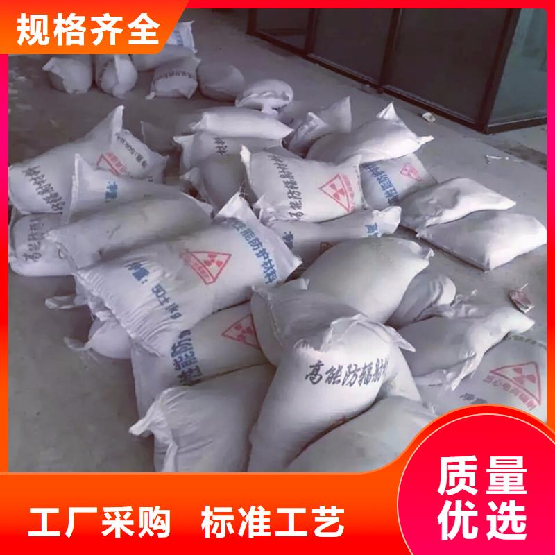 硫酸钡砂铅衣厂家拒绝伪劣产品