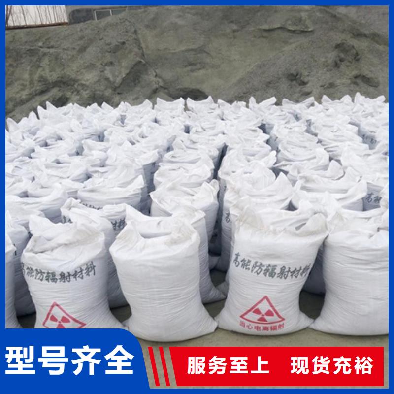 硫酸钡砂铅衣厂家拒绝伪劣产品