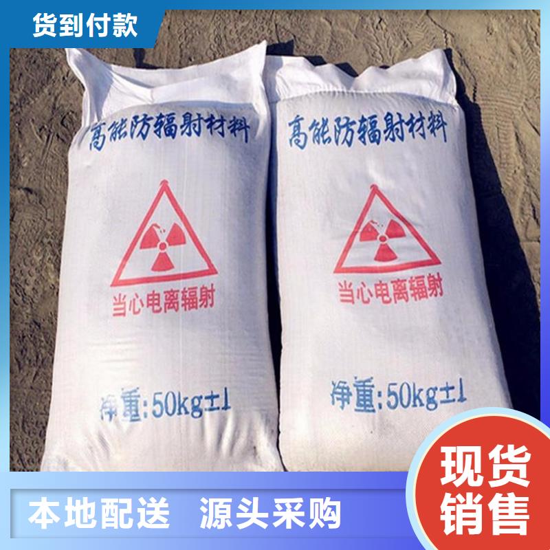 【 硫酸钡砂 医用铅房量少也做】铅门厂家铅板