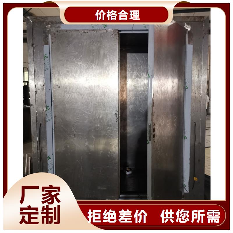 铅板视频-铅板-博瑞达(汉中市分公司)服务区域佛坪|南郑|西安|安康|宝鸡|咸阳