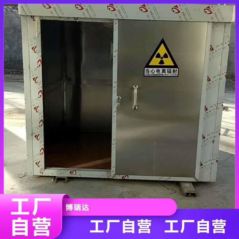 放射线铅房-诚信立足