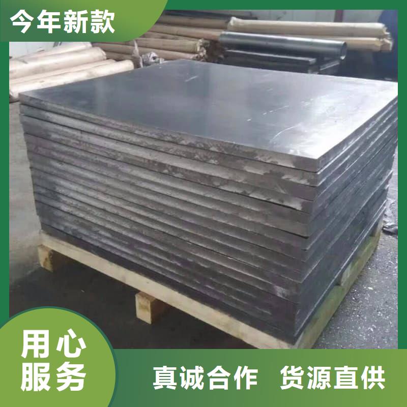 庫存充足的4.5mm鉛板批發(fā)商