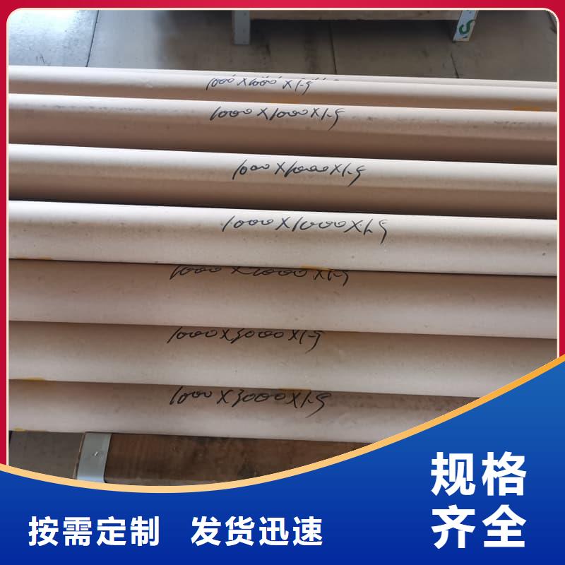 銷售2.5mm厚鉛板公司