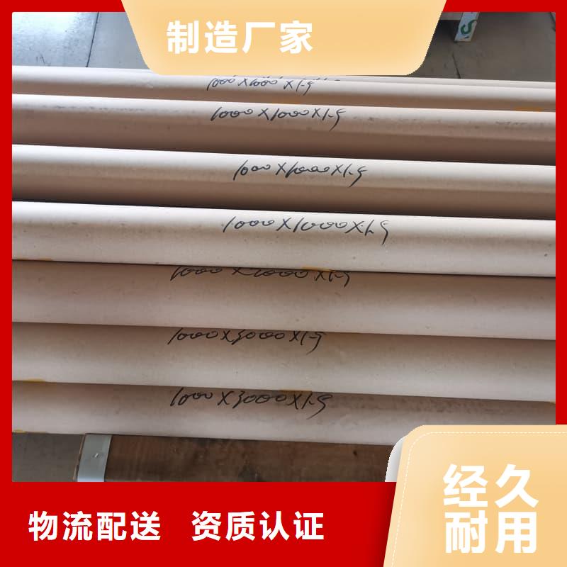 庫存充足的4.5mm鉛板批發(fā)商