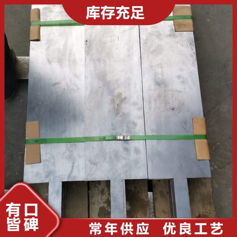 4.5mm铅板价格厚道