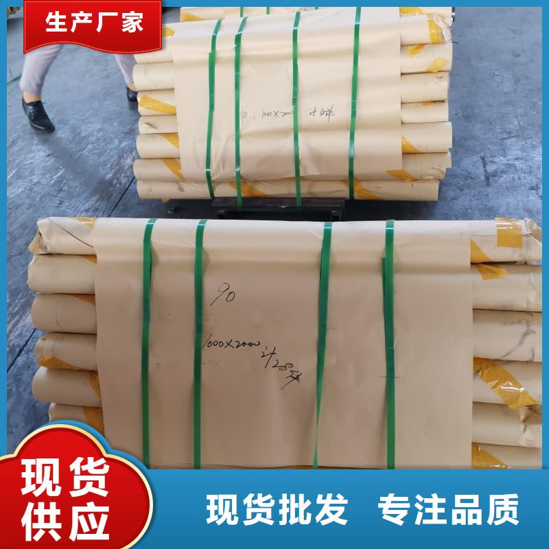 铅板10mm质量可靠的厂家