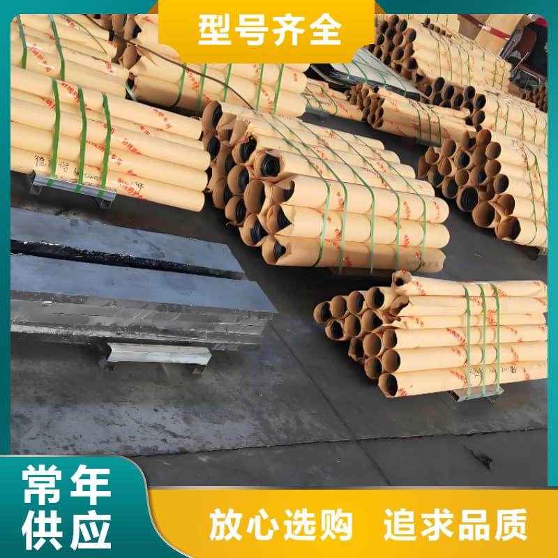 切割铅板重口碑厂家