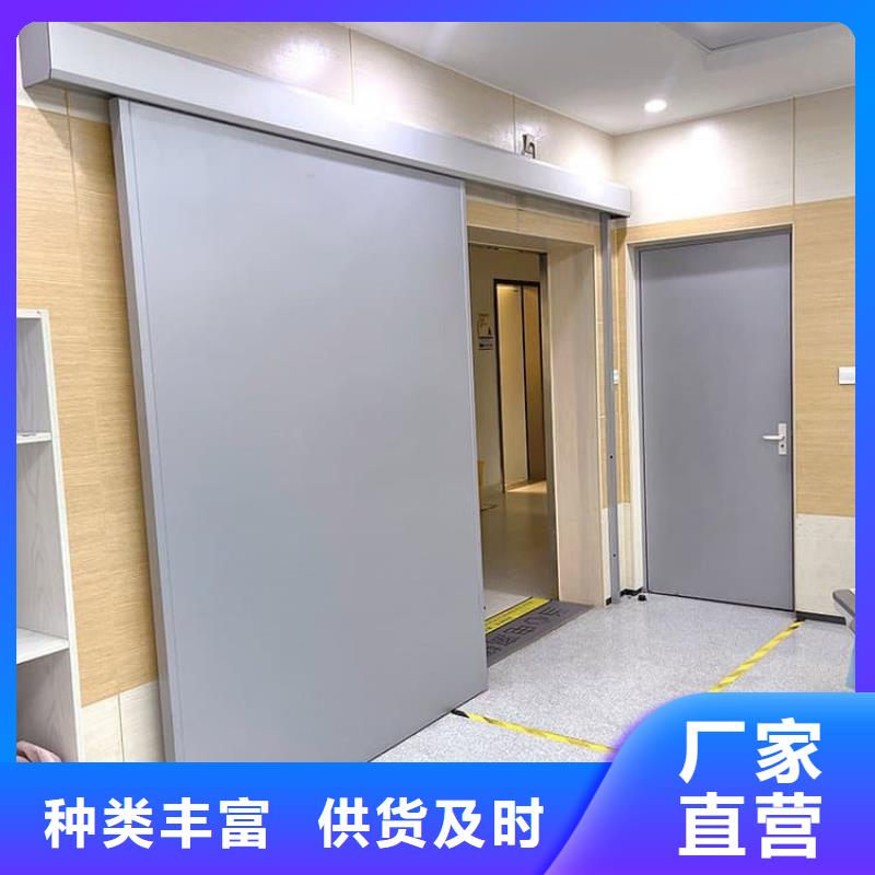 铅门4mmpb实体大厂-放心选购