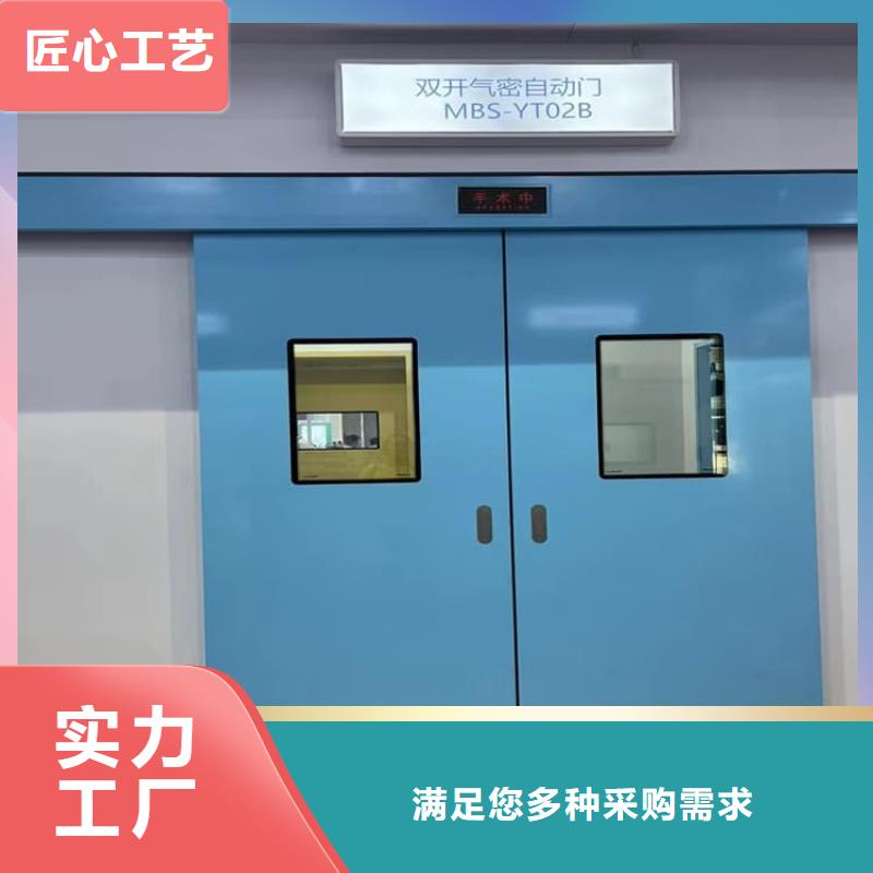 信誉好的射线防护门