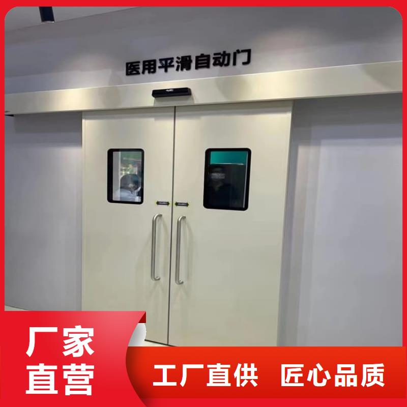 牙科不锈钢铅门-报价实在