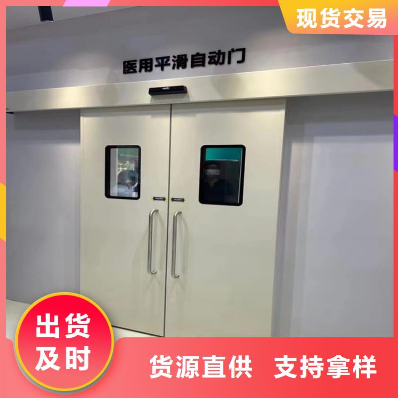 感应防护铅门定制