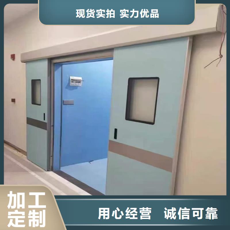 库存充足的气密防护铅门批发商