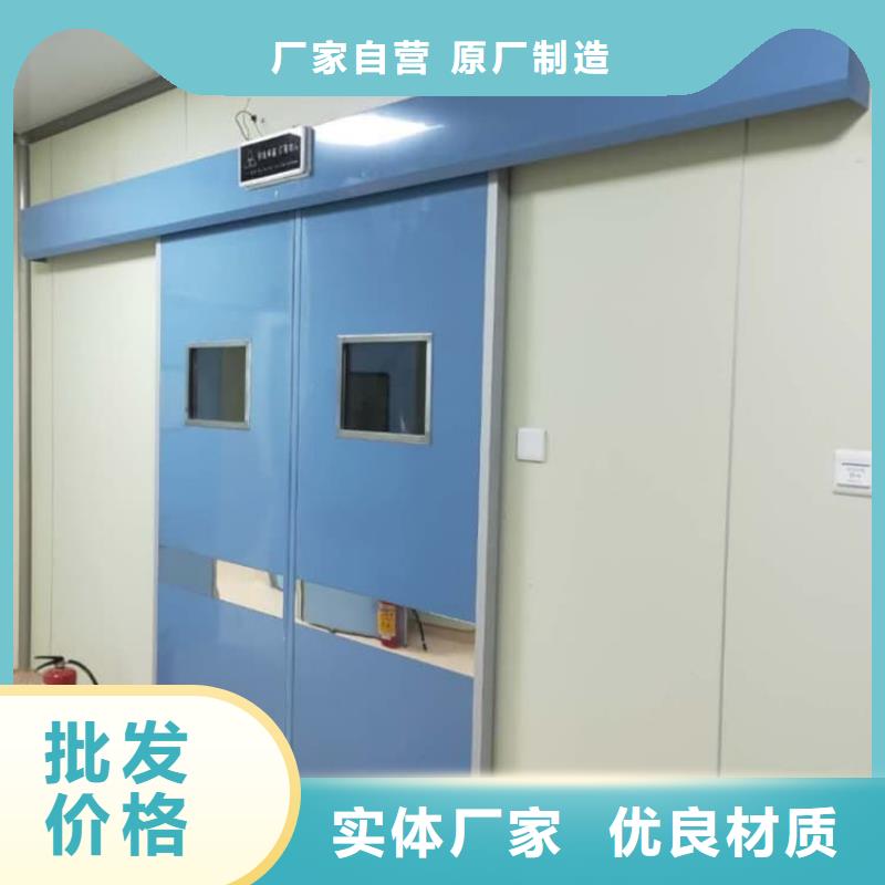 医用防护铅门限时优惠