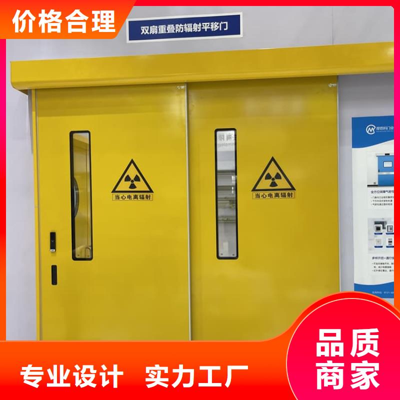 優惠的電動氣密鉛門批發商