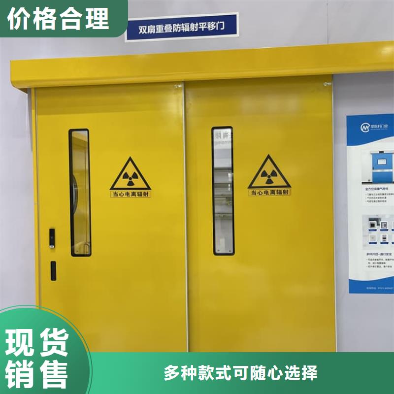 医用电动铅门厂家直销-型号齐全