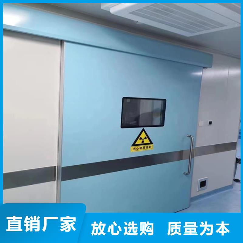 感应防辐射铅门_可定制