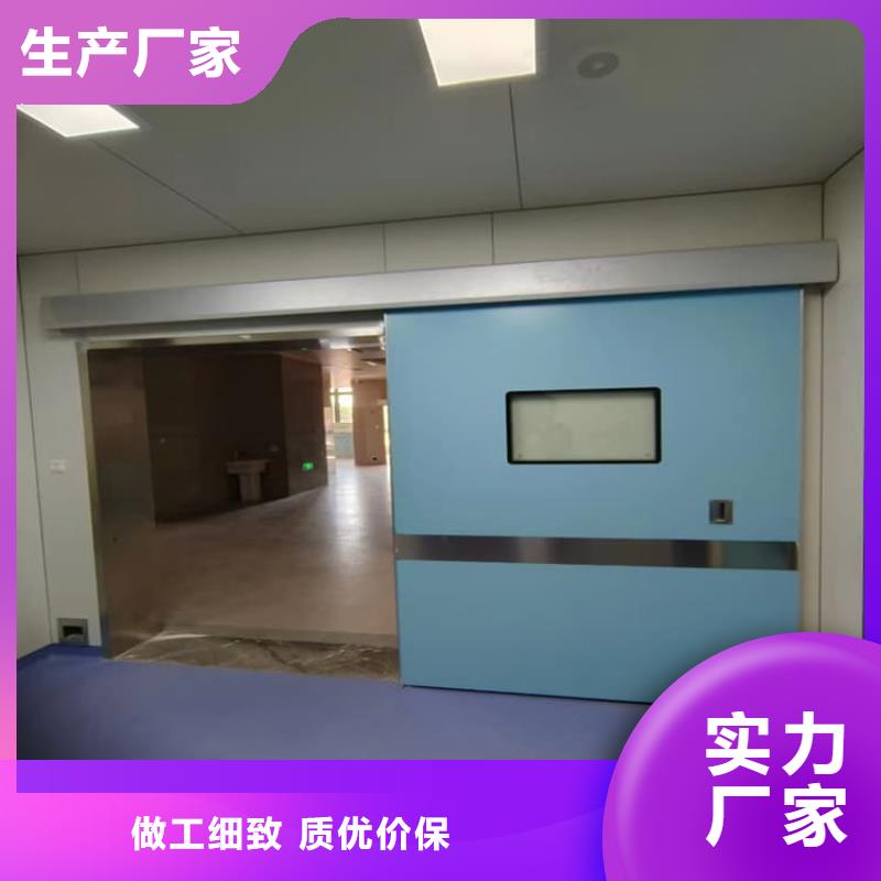 #牙科不锈钢铅门#-全国直销