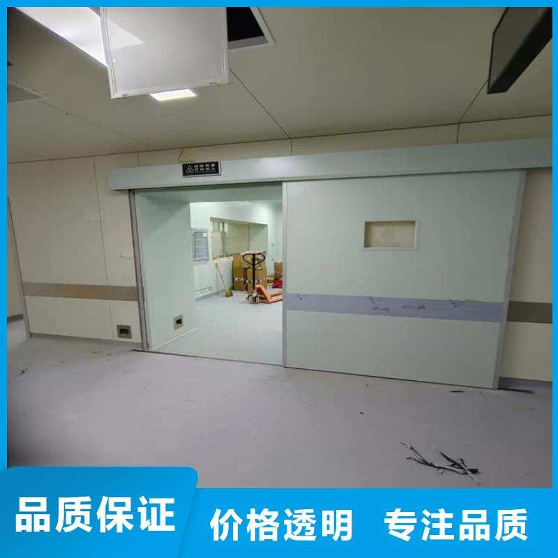 供应批发感应防护铅门-放心