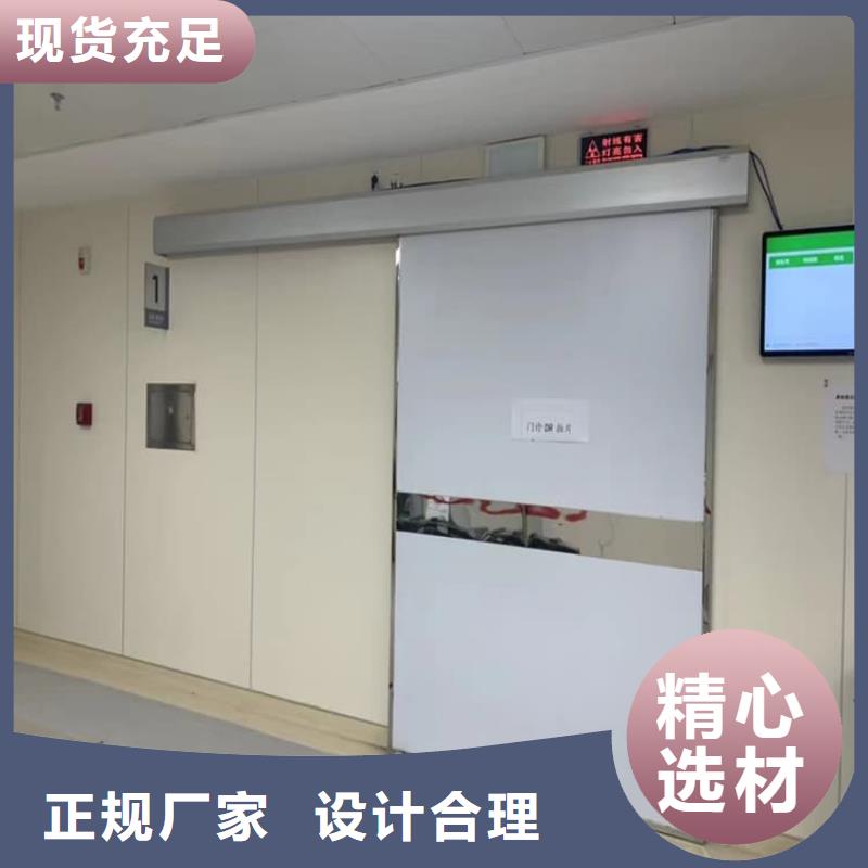 醫(yī)用防輻射鉛門價(jià)格、醫(yī)用防輻射鉛門廠家