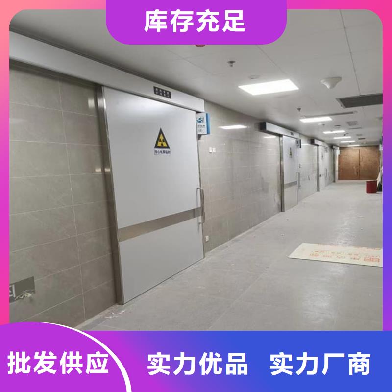 #牙科不锈钢铅门#-全国直销