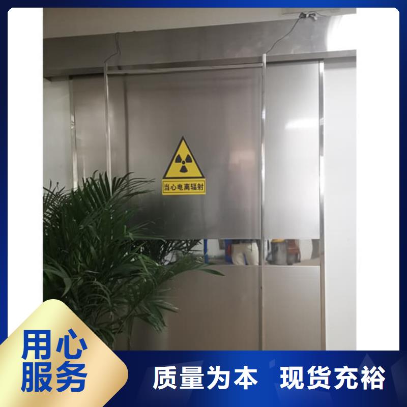 4mmpb铅当量铅铅门厂家批发价-让您满意