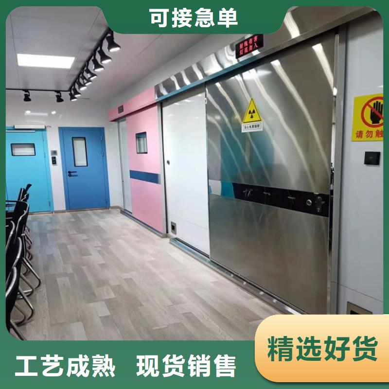 感应防辐射铅门_可定制