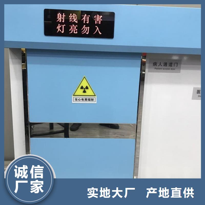 ICU室铅门新报价