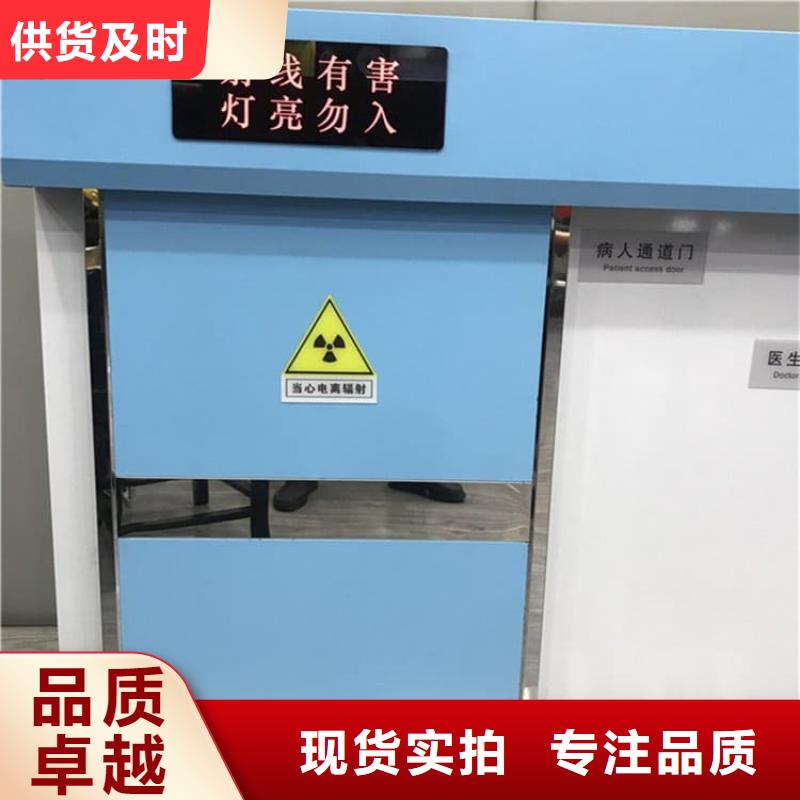 廠家批發防輻射鉛板門_防輻射鉛板門