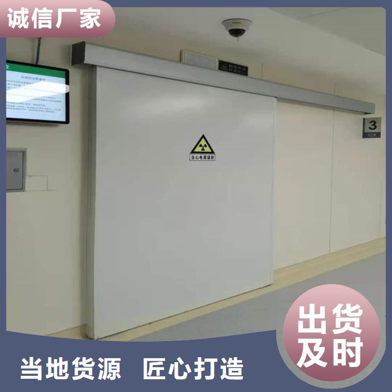 医用防护铅门量大价格从优