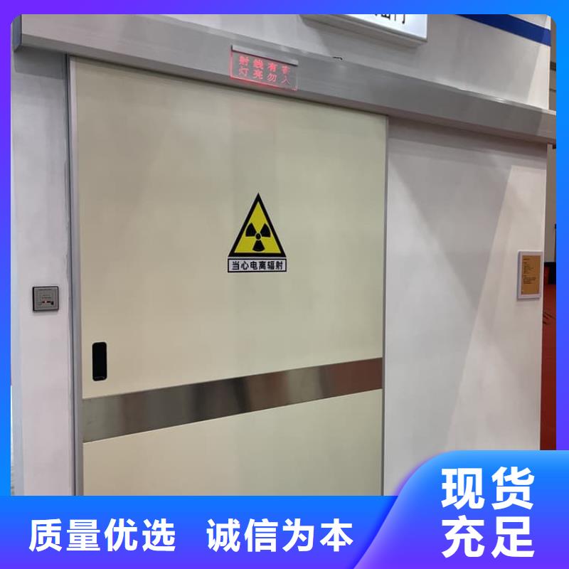 诚信供应医用防护铅门的厂家