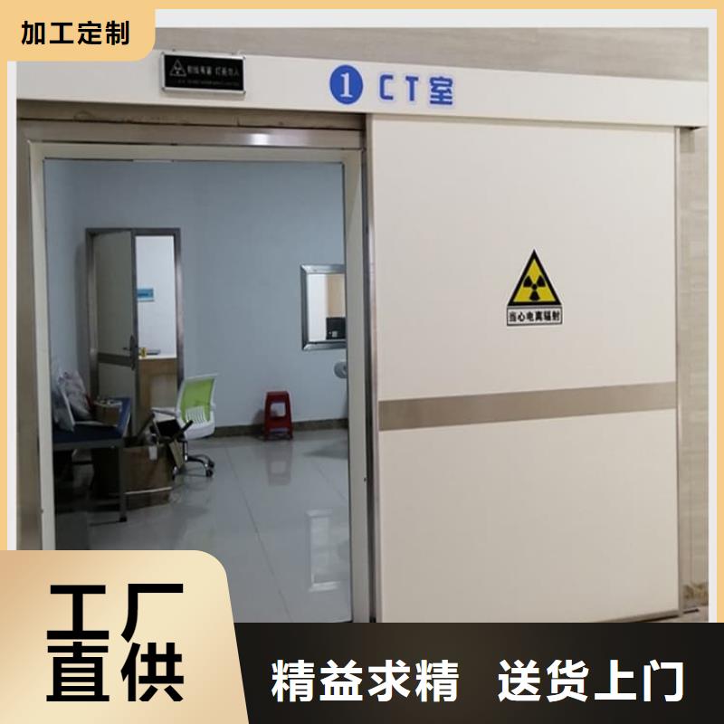 销售ct室铅门_精选厂家