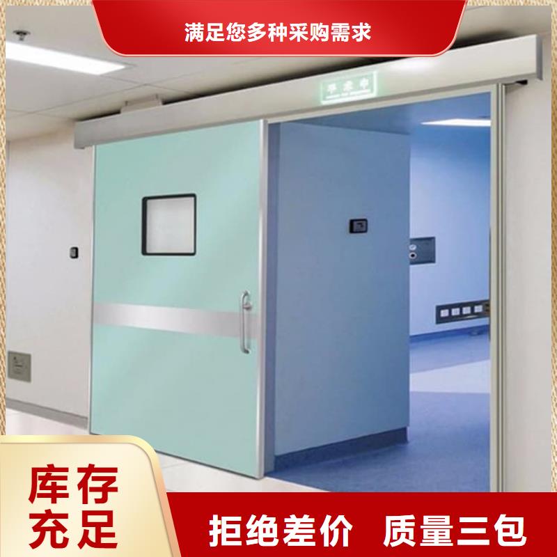 射线防护门-原厂质保