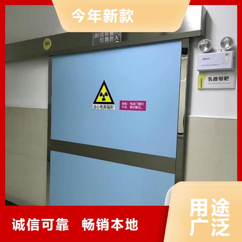 供应批发感应防护铅门-放心