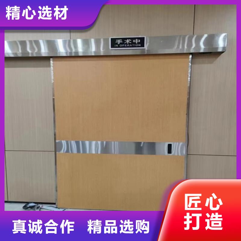 保质保量：ICU室铅门