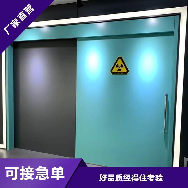 专业销售医用防辐射铅门-放心