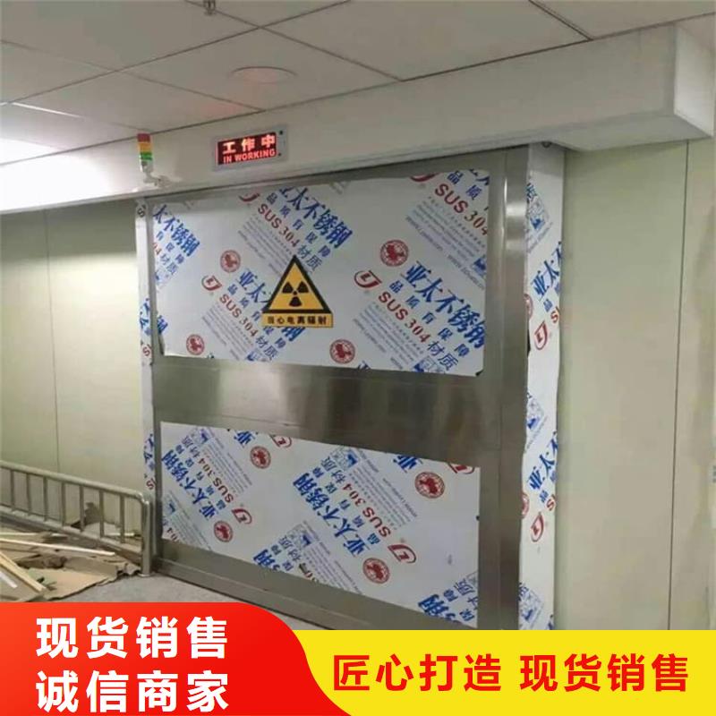 2025现货供应##电动不锈钢铅门##型号齐全