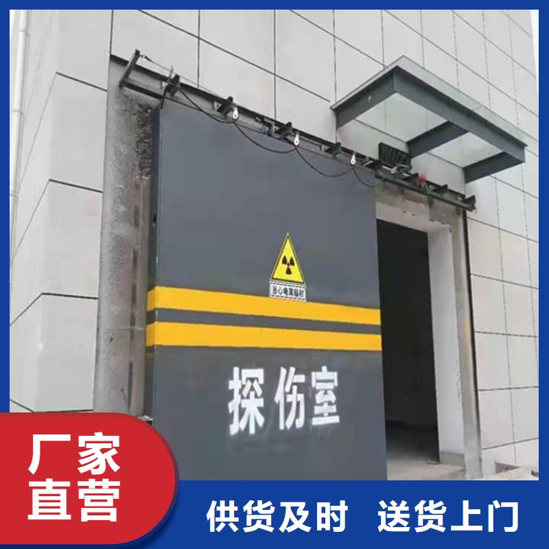 供应批发感应防护铅门-放心