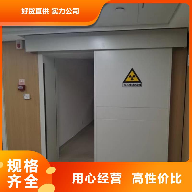 重信誉ct机房铅门供应商