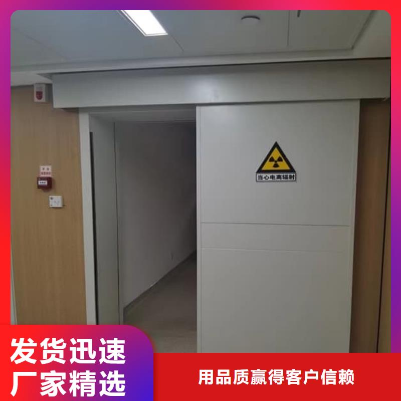 2025现货供应##电动不锈钢铅门##型号齐全