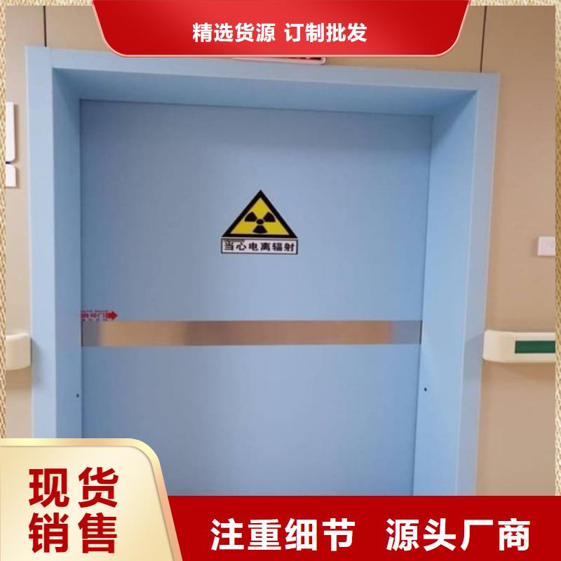 气密铅门期待您的垂询