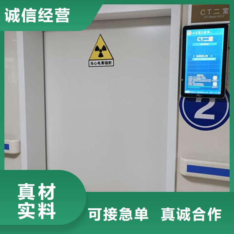 订购防辐射铅板铅门