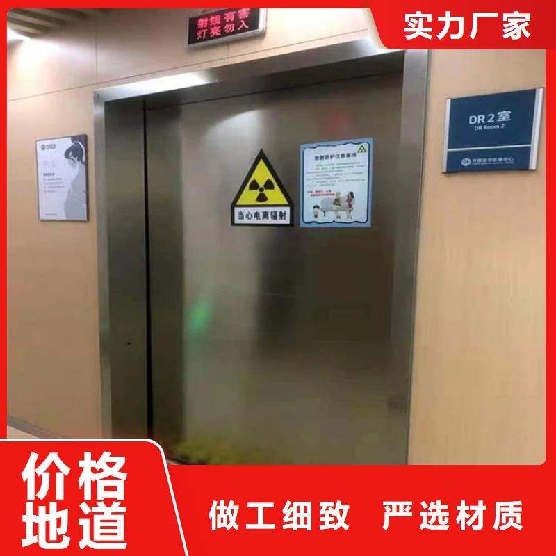 订购防辐射铅板铅门