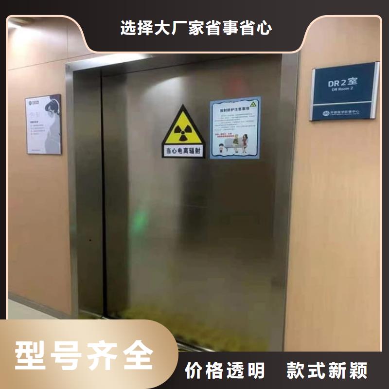感应防辐射铅门_可定制