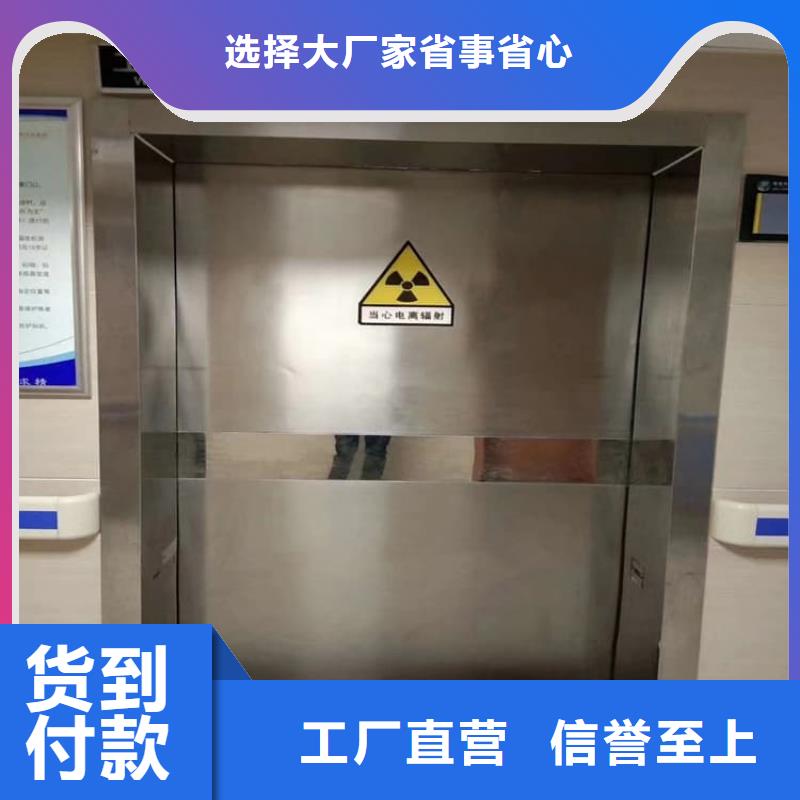 价格低的手术室铅门本地厂家