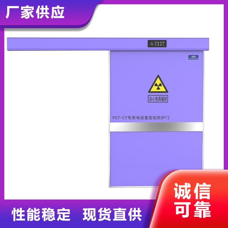 ：防辐射铅板门生产厂家