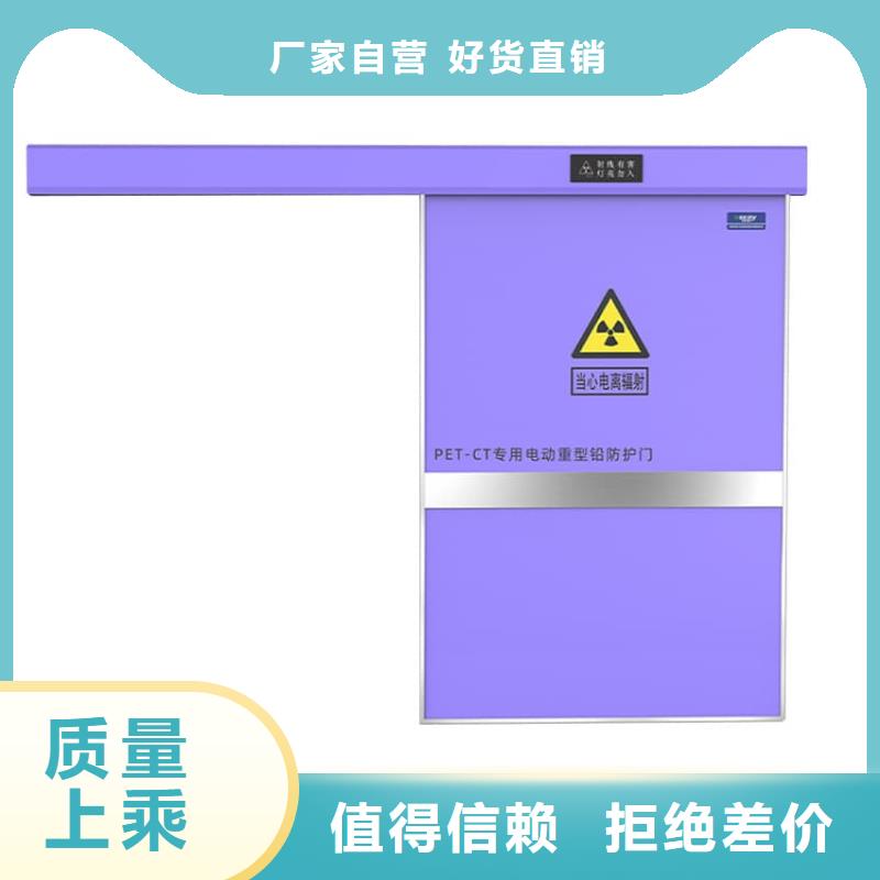 醫(yī)用電動鉛門全年低價(jià)