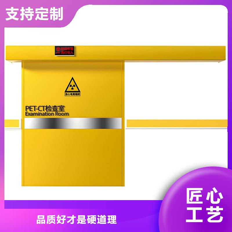 防辐射铅板铅门匠心品质