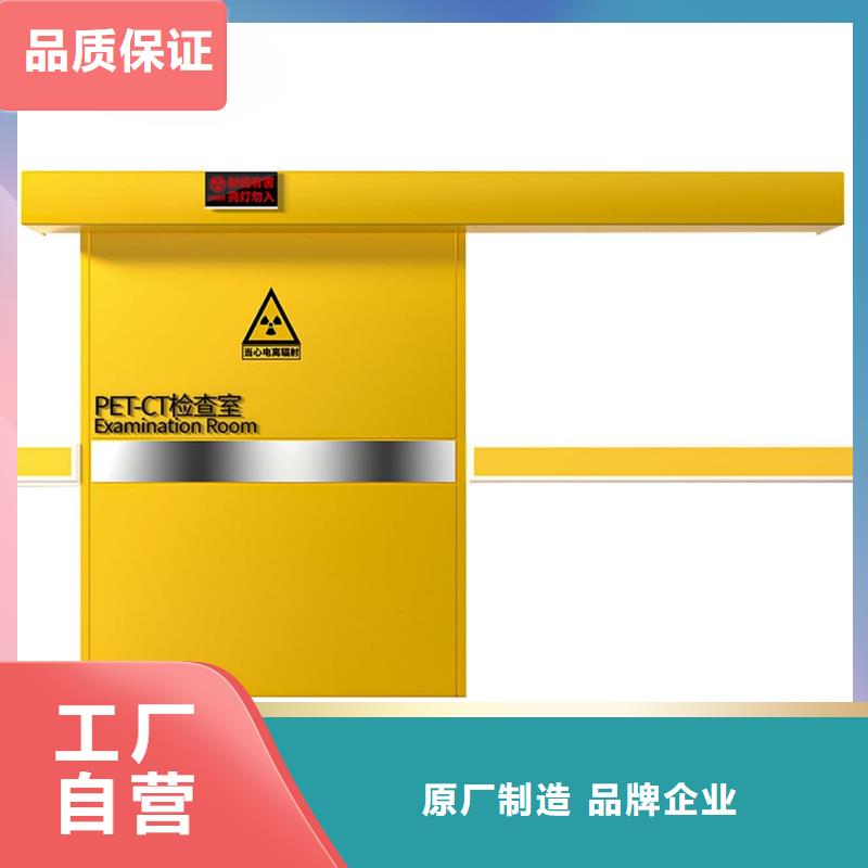放疗中心铅门厂家-放疗中心铅门定制