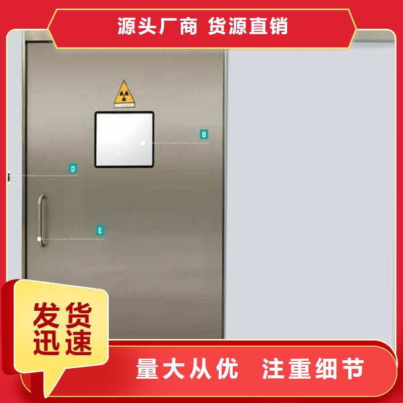 订购防辐射铅板铅门